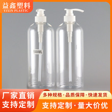 1000ml�A�牺��ƿ���w����ԡ¶͸��ƿ32��������ϴ�lˮ���bƿ���l