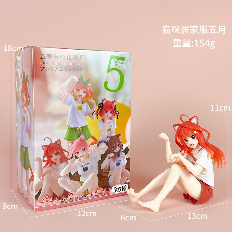 初音未来手办动漫水冰月美少女蕾姆花嫁穹妹二次元公仔模型摆件批|undefined