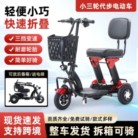 其他电动车;电动滑板车;电动代步车