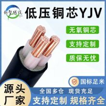 yjv��|���~о�͉������|�S�҇���늾���ȼ��о�ͻ��~Ӳ���o��