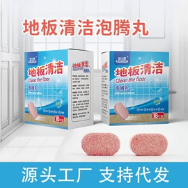 洗衣机槽清洁;多用途清洁剂;水垢清洁剂
