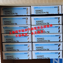 NTN������S��6209ZZ 6208-2ZR 6210ZZCM/5K  62011LLB/2ASU1 ��