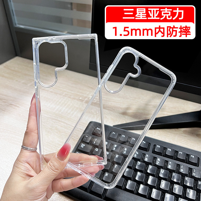 Suitable for Samsung S25 Mobile Phone Case, Transparent S26Ultra Inner Anti-Fall Protective Case, S23 Acrylic Hard Case 24 Wholesale