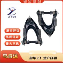 UH72-34-260�[��Swing Arm�m����R���_