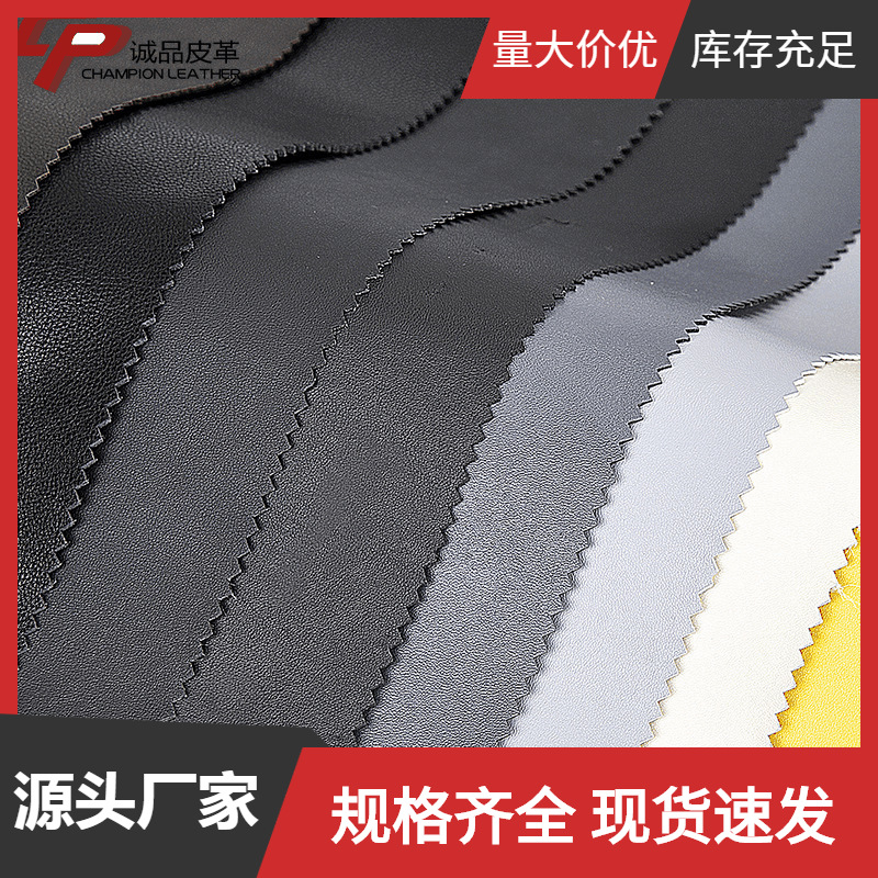 推荐箱包PU革沙发座椅车内饰箱革