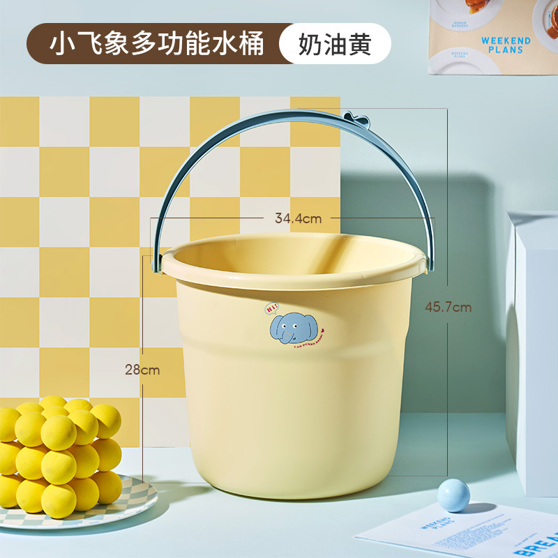 开学季大学高中生脸盆小飞象水桶学生宿舍洗漱五件套高颜值开学|undefined