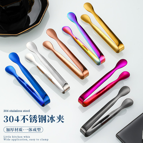 304 stainless steel burr-free ice clip ice tongs thickened clip bar supplies mini ice clip