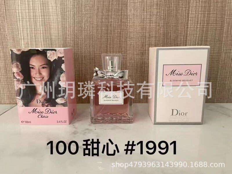跨境外贸大牌香水自我无界流沙/香精/馥郁/磨砂/依兰90ml代发批发|undefined