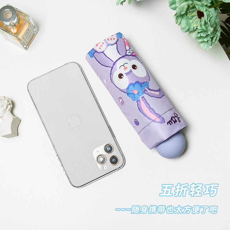 新款ins風防曬遮陽太陽傘女生防紫外線玉桂狗星黛露卡通清新雨傘