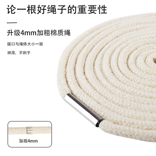 Children's Puzzle Game Flip Rope Classic Traditional Kindergarten Adult Nostalgic Childhood Flip Rope Skipping Toy Batch