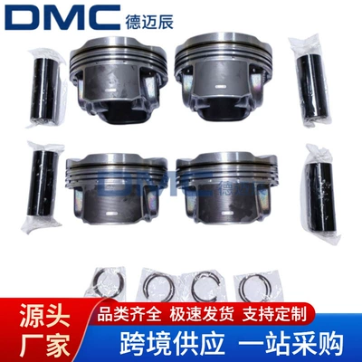 Wrangler 2.0t Gasoline 4Pcs Piston Kit Direct from Manufacturer with Quality Assurance Wrangler 2.0t Gasoline Piston (Piston, piston ring, piston pin)
