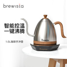 0FE9智能控温手冲咖啡壶家用不锈钢细长嘴电热水壶泡茶壶1.0L