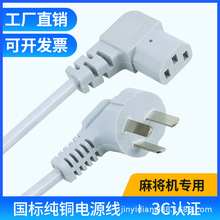 �錢�C�Դ�� �ĿڙCͨ�� ���~���Ӵּ��L 2.3��90&deg;���^��������