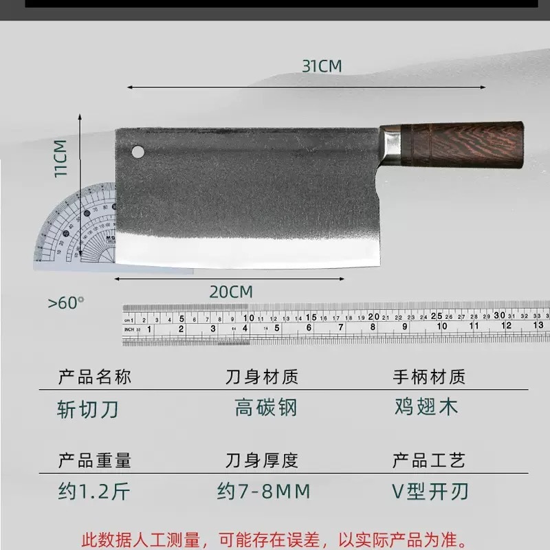 ベアリング鋼の斬り切り刀はだんだん薄くなりました。包丁を厚くして切ります。|undefined