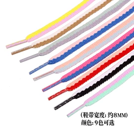 绳子类;织带;鞋带