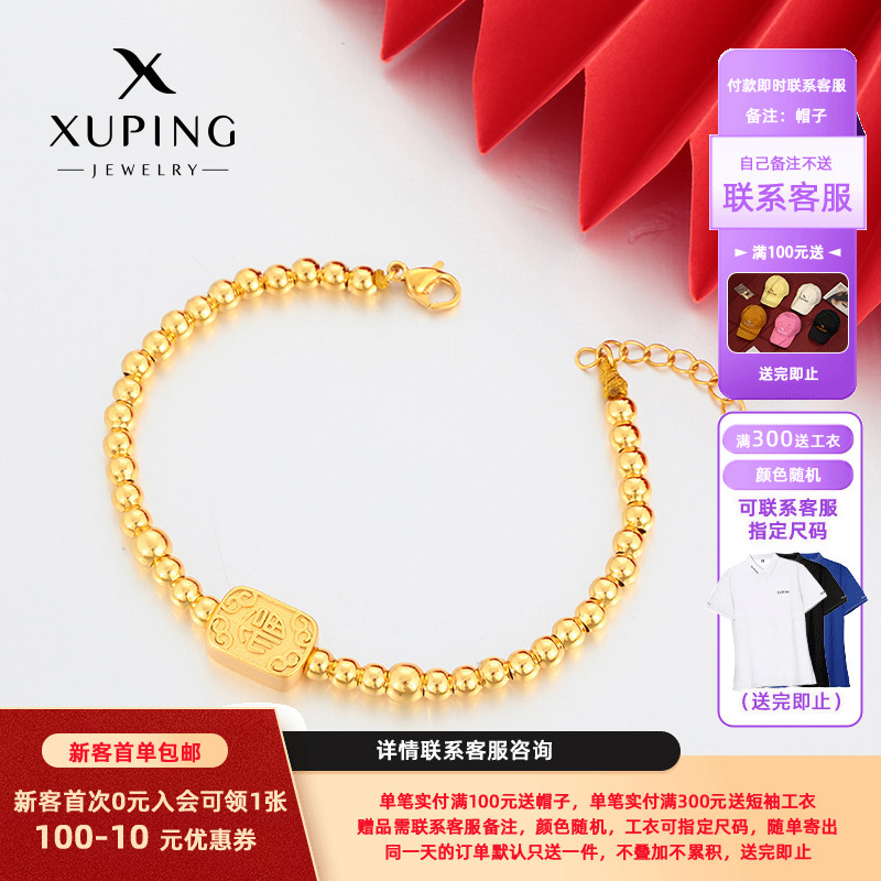 Xuping Europa y los Estados Unidos pulsera de esferas transfronterizas aleación de cobre chapado 24k marca cuadrada geométrica ligera de lujo temperamento joyas al por mayor mujeres
