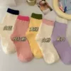 Женские средние, радуга