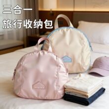 内衣收纳包球形旅行贴身衣物收纳袋文胸内裤袜子整理超轻便携收纳