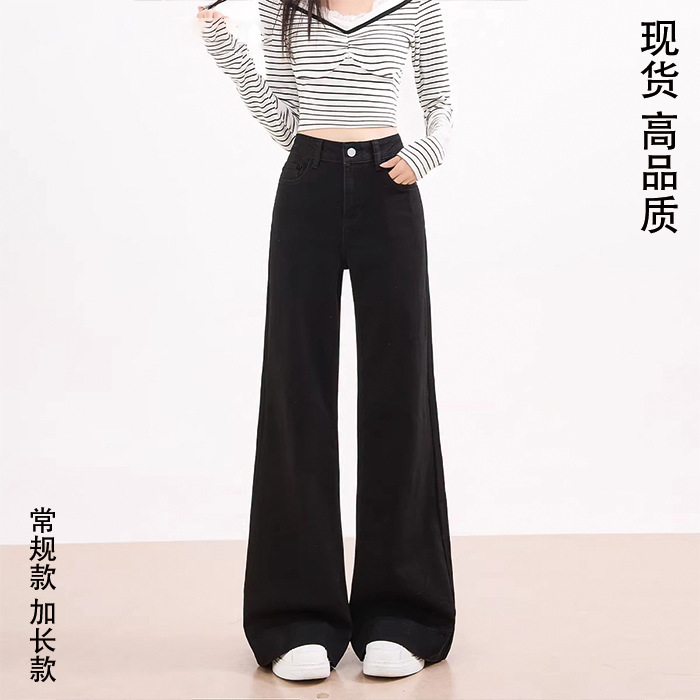 2025 New Style Black Jeans for Women, Low-Waisted, Versatile, Slim Fit, Fashionable, with a Slimming Effect, Slightly Flared Casual Pants 2025 New Style Black Jeans for Women, Low-Waisted, Versatile, Slim Fit, Fashionable, with a Slimming Effect, Slightly Flared Casual Pants