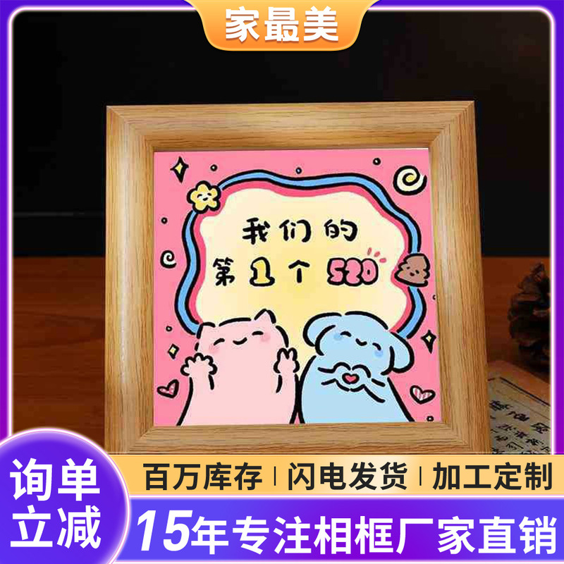 Creative 520 Desktop Bedroom Ornaments for Couples, Exquisite Small Gifts for 520 Valentine's Day Anniversary Photo Frames for Girlfriends