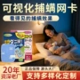 床上网卡草本衣柜