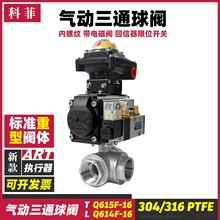 Q615F-16P/R Q614F-16P/Rͨy늴yλ_Pл