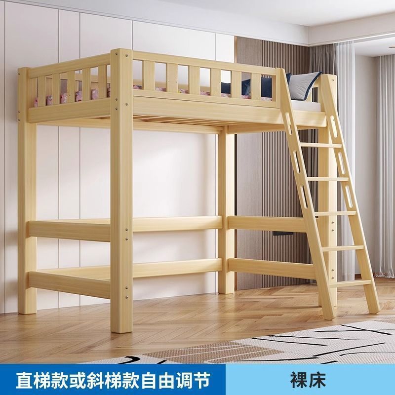 儿童小户型实木高架床单上层下空上床下书桌书架一体床组合床厂家|undefined