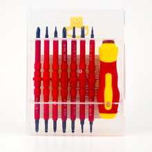 绝缘螺丝刀起子套装一字十字带强磁性螺丝批改锥组合维修电工工具