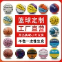 室内外训练pu俱乐部篮球