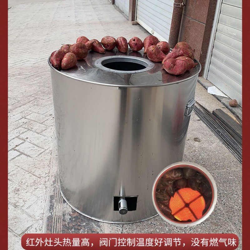 烤炉商用街头烤红薯摆摊烤地瓜炉子专用机番薯碳山芋玉米厂家直销