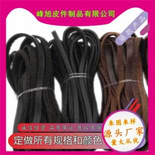 ��朂��͎�Ƥ�l3456mm DIYƤ�KƤ�lԭɫ���K10/15/20MMƤ�K