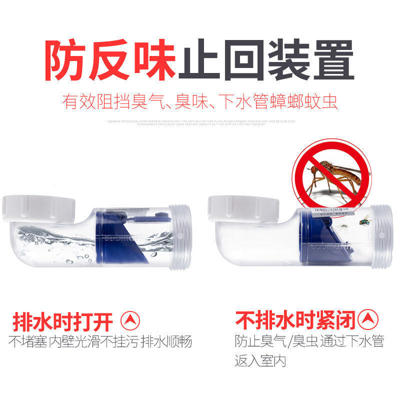 洗面器の転覆式下水器の横排水管の防臭下水管の横排水管|undefined