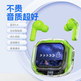 跨境新款airmax蓝牙耳机 透明款无线入耳式TWS触摸屏数显运动耳机