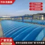 污水定制水池污水池池盖板