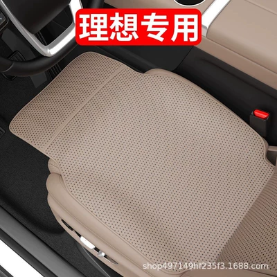 Universal seat cover: Universal Seat Ventilation Cushion