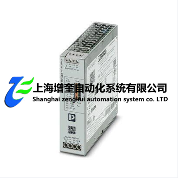 菲尼克斯电源QUINT4-PS/3AC/24DC/5  2904620 