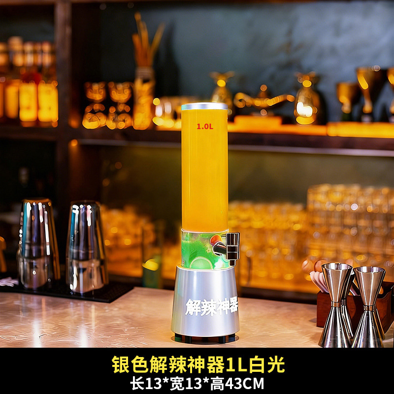 Cano comercial en línea para aliviar la fatiga, artefacto mágico para atar barril de cerveza de 2 litros, barril de comida de alta calidad, cañón de cola luminosa con grifo