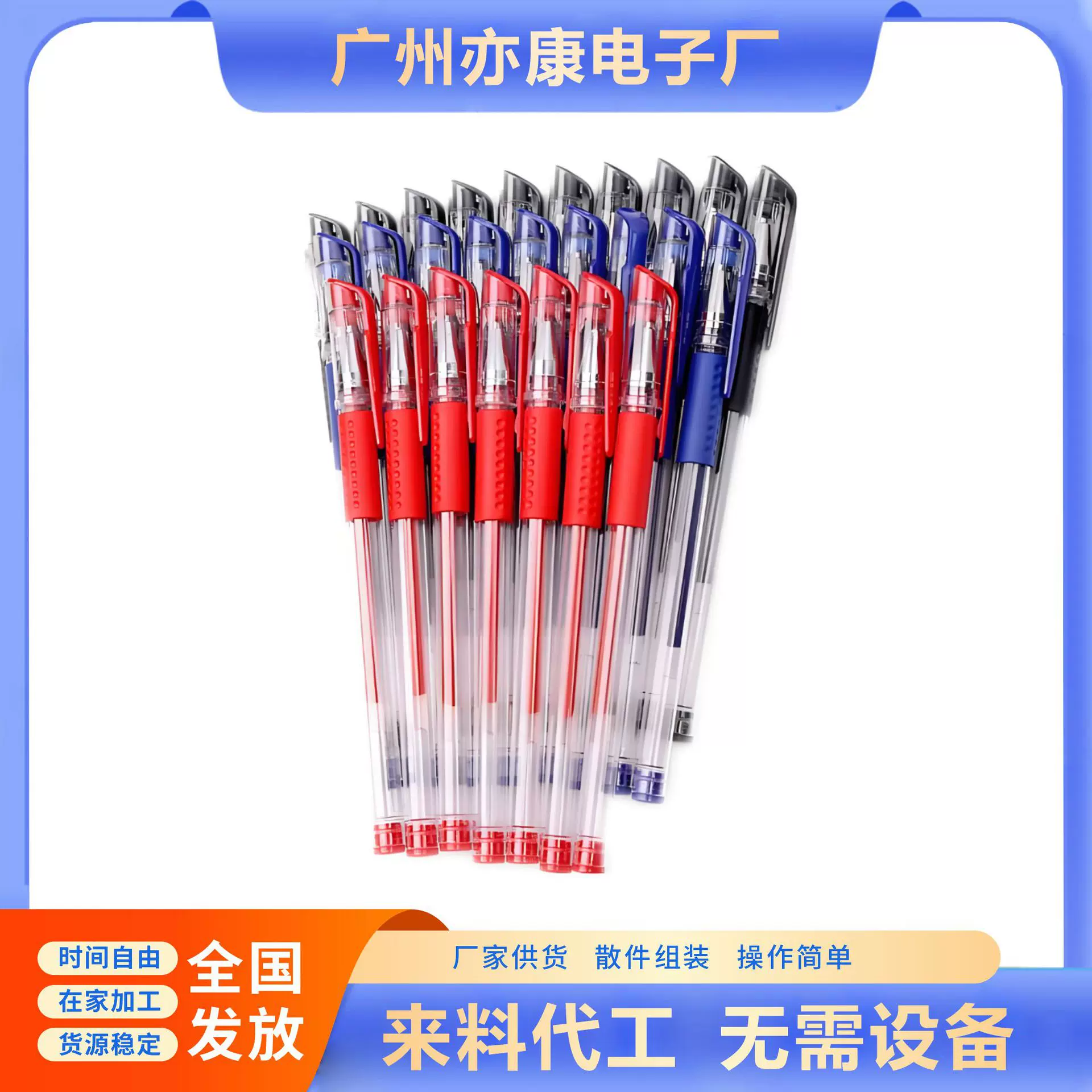 手工加工 活简单操作 电子组装外放承包 在家组装加工简单操作