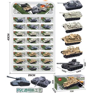 ƴ�b 1:144 ΢�sĴָС̹��ģ��ɳ�P���߃�ͯ܊����ߔ[��