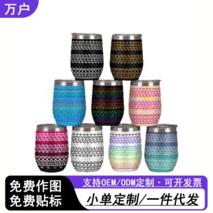 �羳12oz����������ӡ��܇�������S���Z䛲��P䓱��ر�ˮ�����l