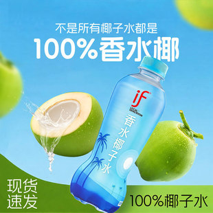if��ˮҬ��ˮ��̩֭���M��Ҭ֭��ϰٷ�֮��Ҭ��ˮ350ml�������l