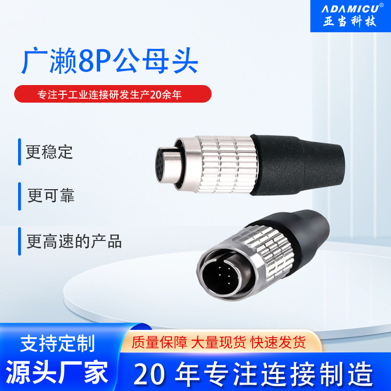 HRSͬղͷҵר8оˮԴźһ