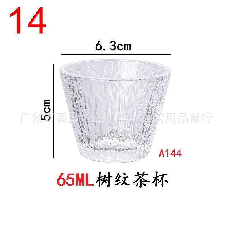 茶杯-Y6018A树纹.jpg