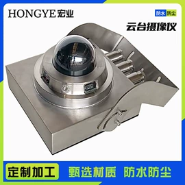 其他防爆器材;冲压加工;其他周边配件