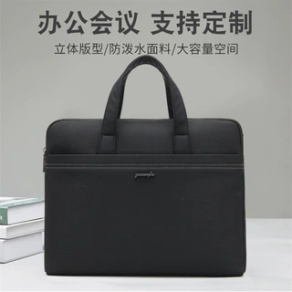 牛津布手提商务公文包印字办公培训会议文件包帆布文件袋印字批发