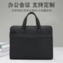 会议办公印字商务文件袋