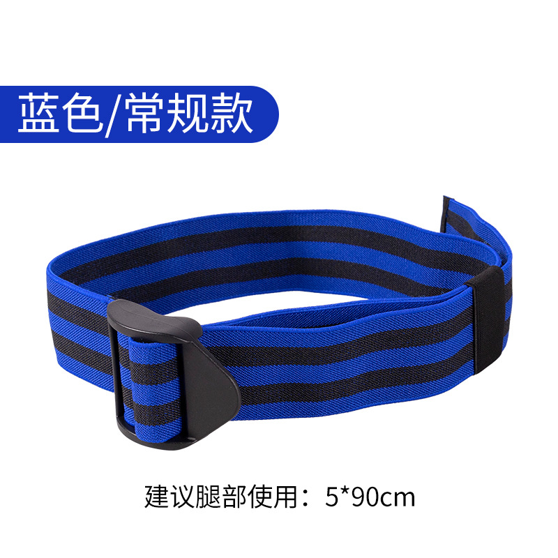 Restricción del flujo sanguíneo banda de entrenamiento BRF torniquete brazo correa para el muslo banda elástica efecto del brazo aumento de la presión muscular Banda