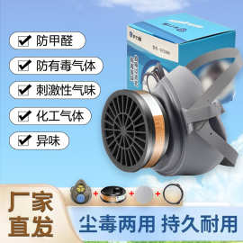 3300正品防尘口罩喷油漆防护防毒面具化工活性炭口罩异味工业面罩