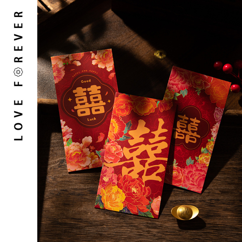 Wedding Flower and Happiness Character Red Envelope New Model Thousand Yuan Change Fee High-End Wedding Red Envelope Bag with Gift Money Envelope Wholesale Wedding Flower and Happiness Character Red Envelope New Model Thousand Yuan Change Fee High-End Wedding Red Envelope Bag with Gift Money Envelope Wholesale