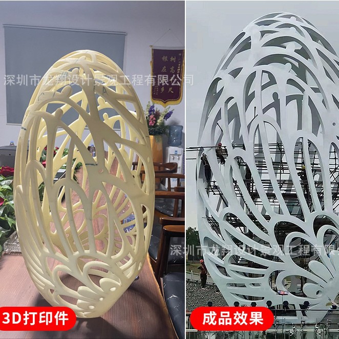 Ландшафтная абстрактная скульптура из нержавеющей стали Longxiang